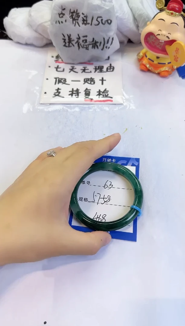 未镶嵌手镯石英质玉63