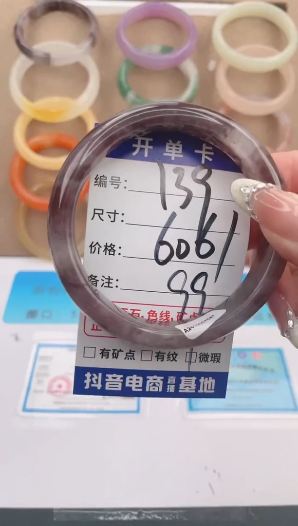 未镶嵌手镯石英质玉编号 A139