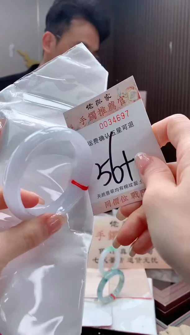 未镶嵌手镯翡翠天然缅甸A货翡翠