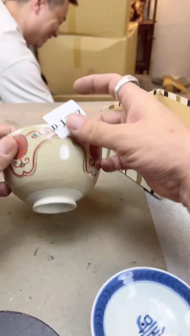 瓷片1327聚宝缘海陶精选