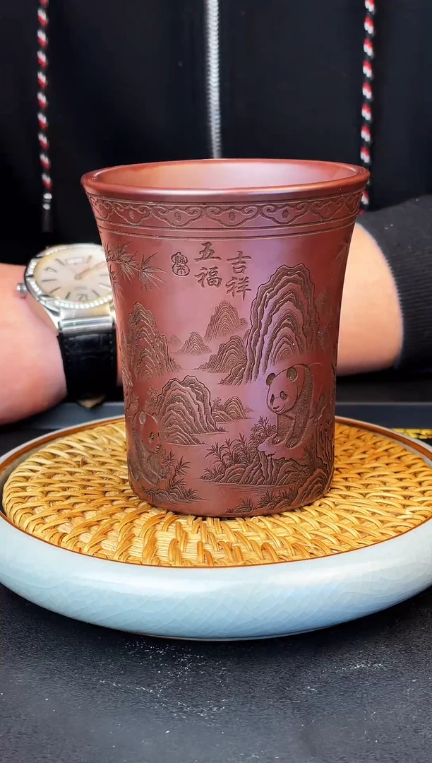 五福吉祥   石黄  主人杯