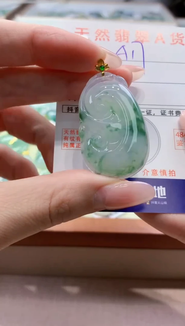 颈饰18K金镶嵌翡翠天然缅甸a货翡翠