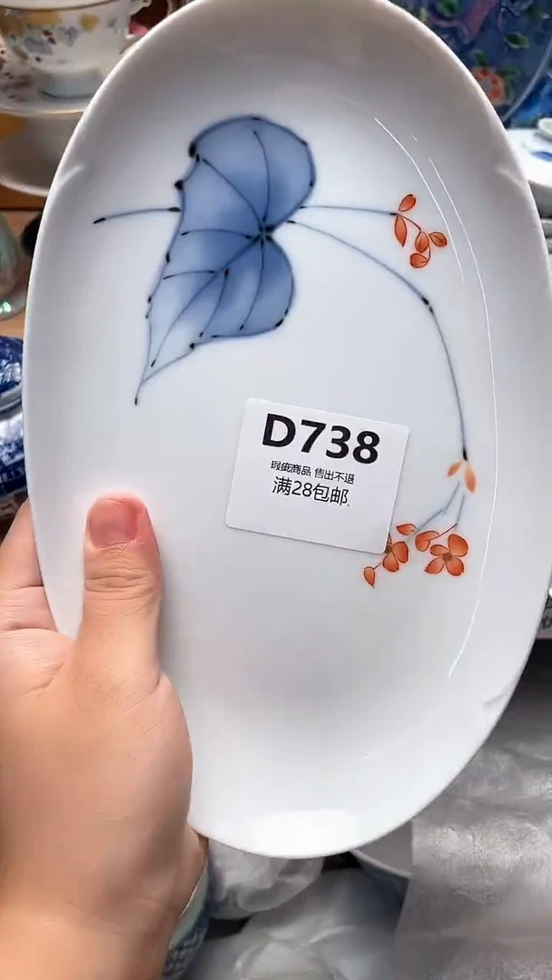 瓷片双*座738