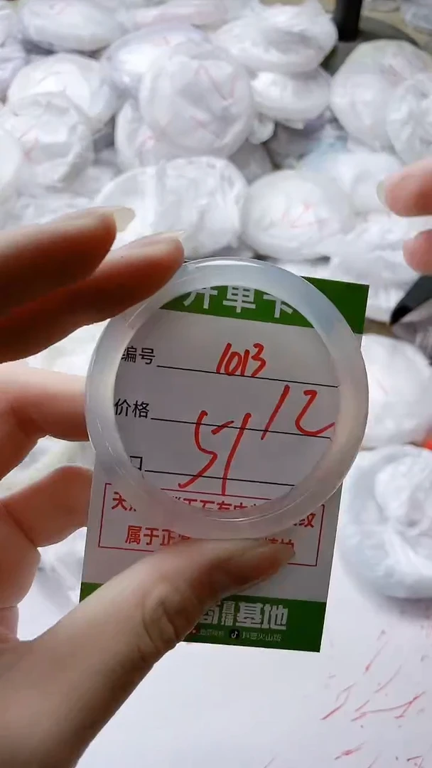 【闪购商品】玛瑙/玉髓手镯未镶嵌1013