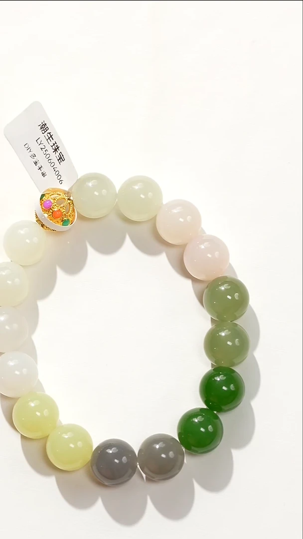 18K金镶嵌手链和田玉多宝手串