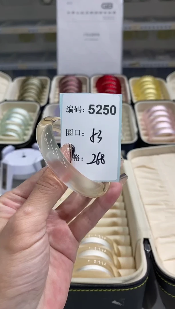 非金属无编码5250