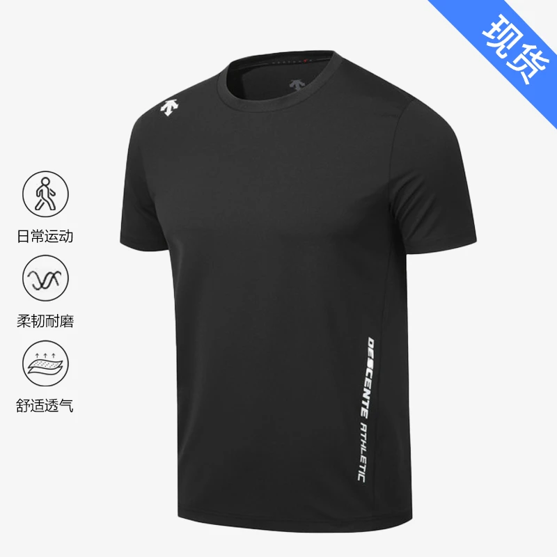 DESCENTE/迪桑特【速干】透气弹力运动训练健身服短袖T恤SQ323TTS73