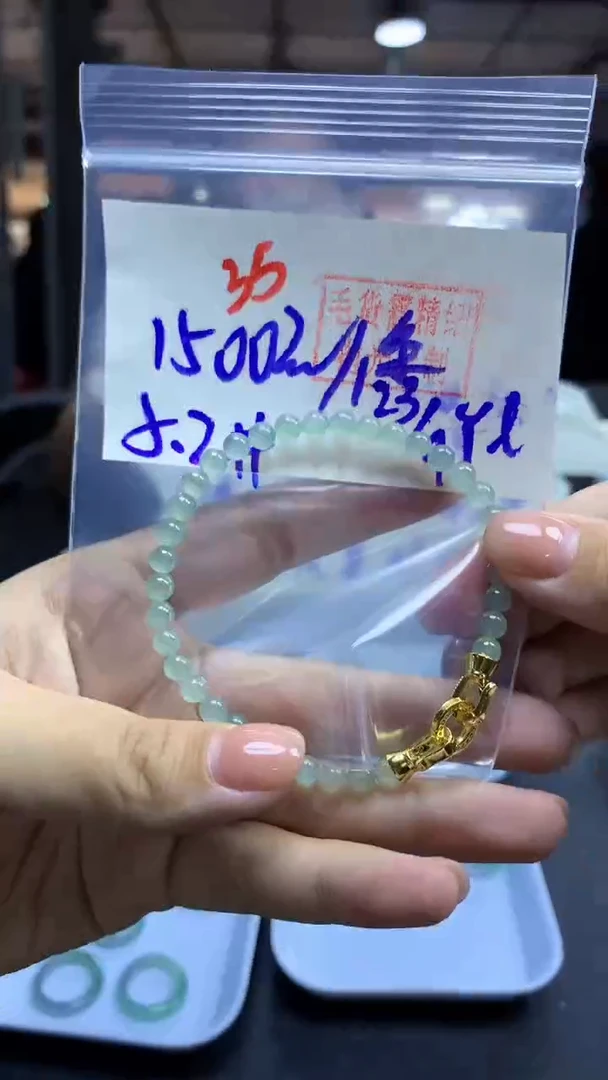 未镶嵌定制翡翠手串#1500元-毛货需精细抛光