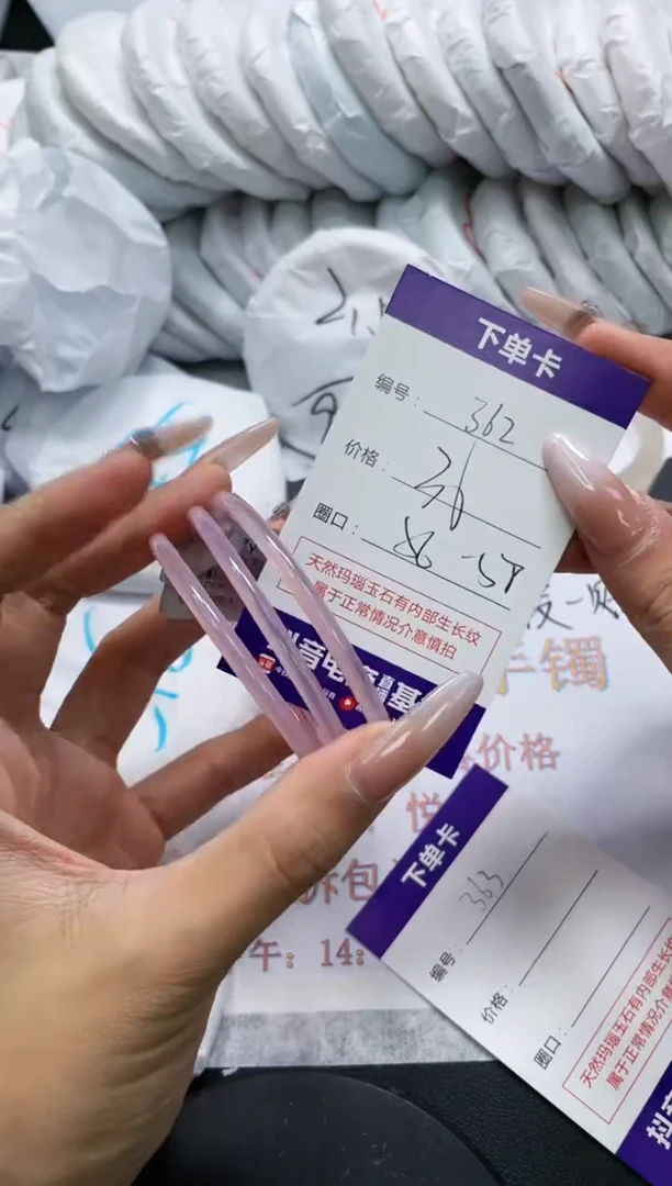 未镶嵌手镯玛瑙/玉髓312