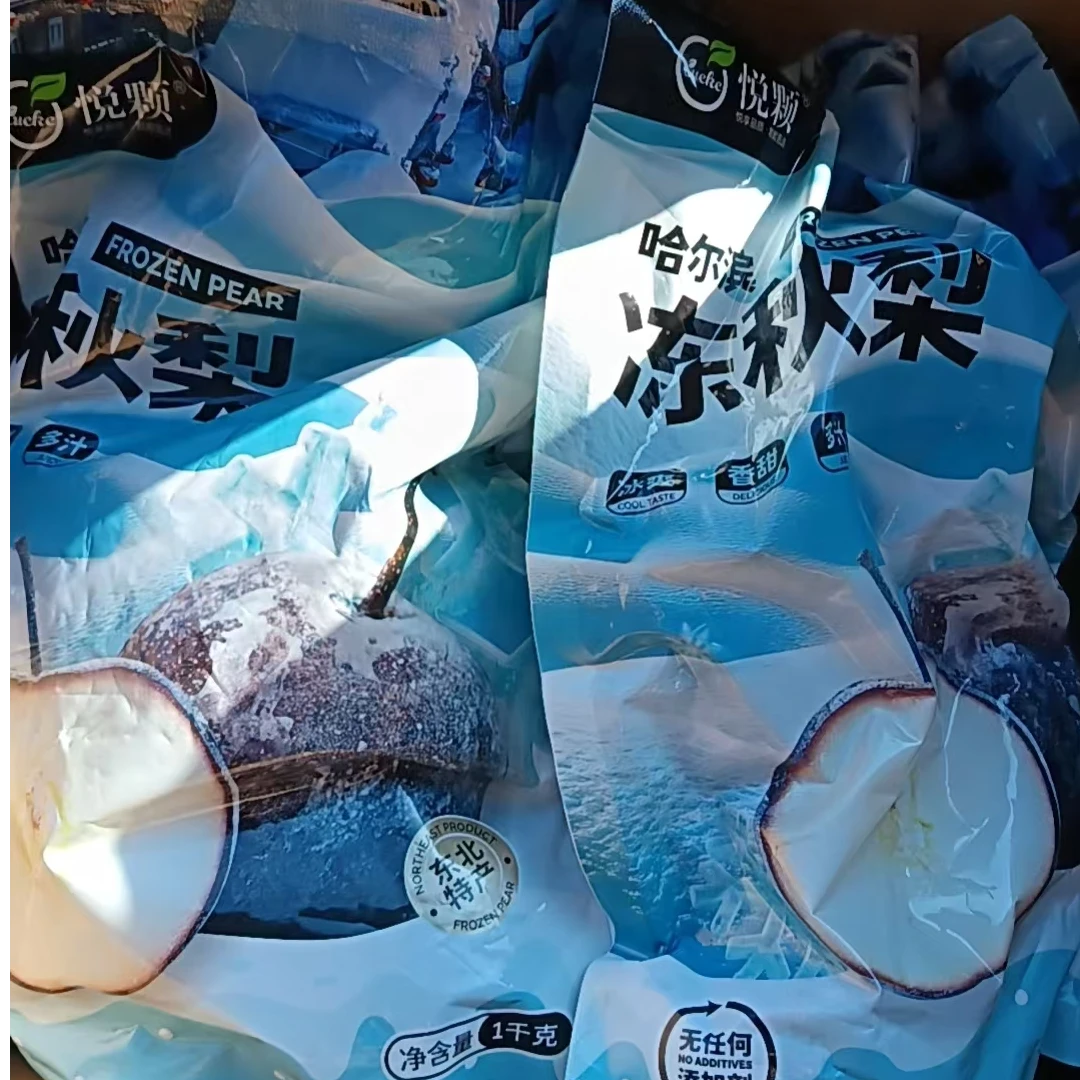 Z【散装】新到的冻梨(份/2袋) 仅限太原六城区榆次可拍