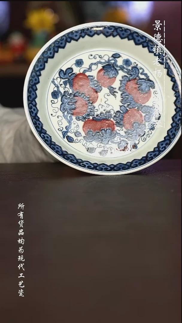 微瑕福利 现代瓷瑕疵