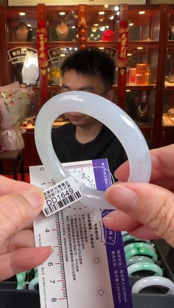 未镶嵌手镯翡翠51圆条DD1649(100元运营费