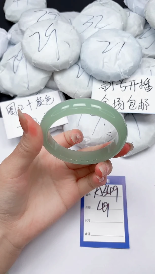 未镶嵌手镯石英质玉A349/5859