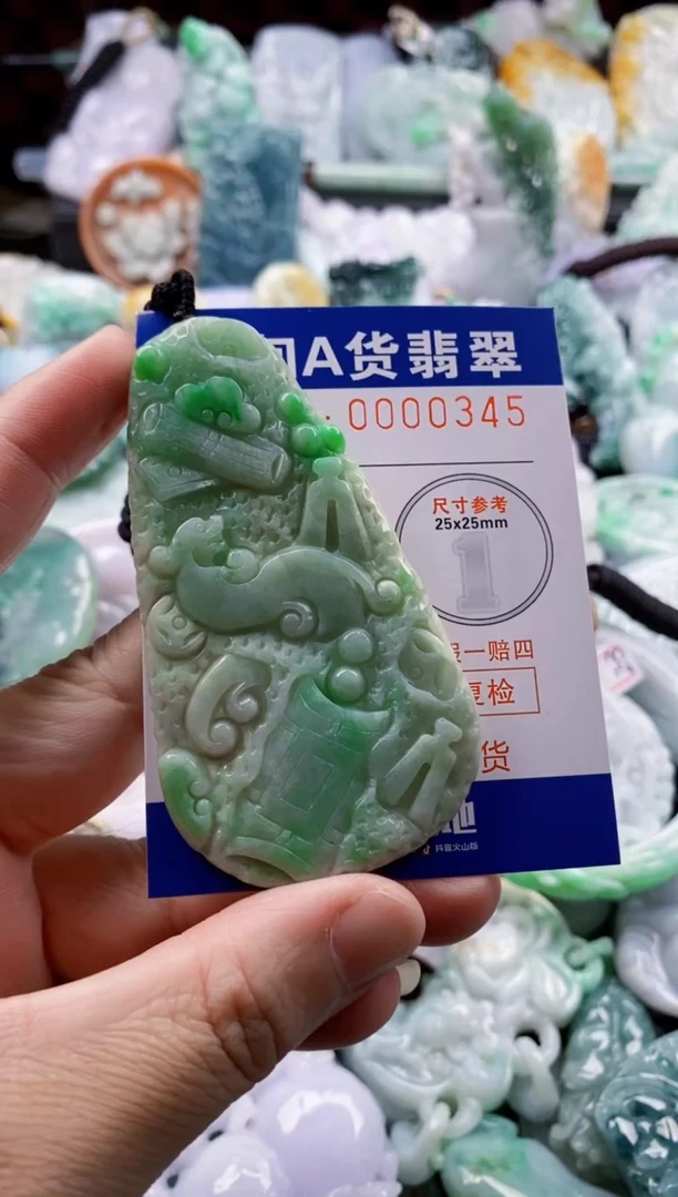 翡翠未镶嵌吊坠(不含链)1