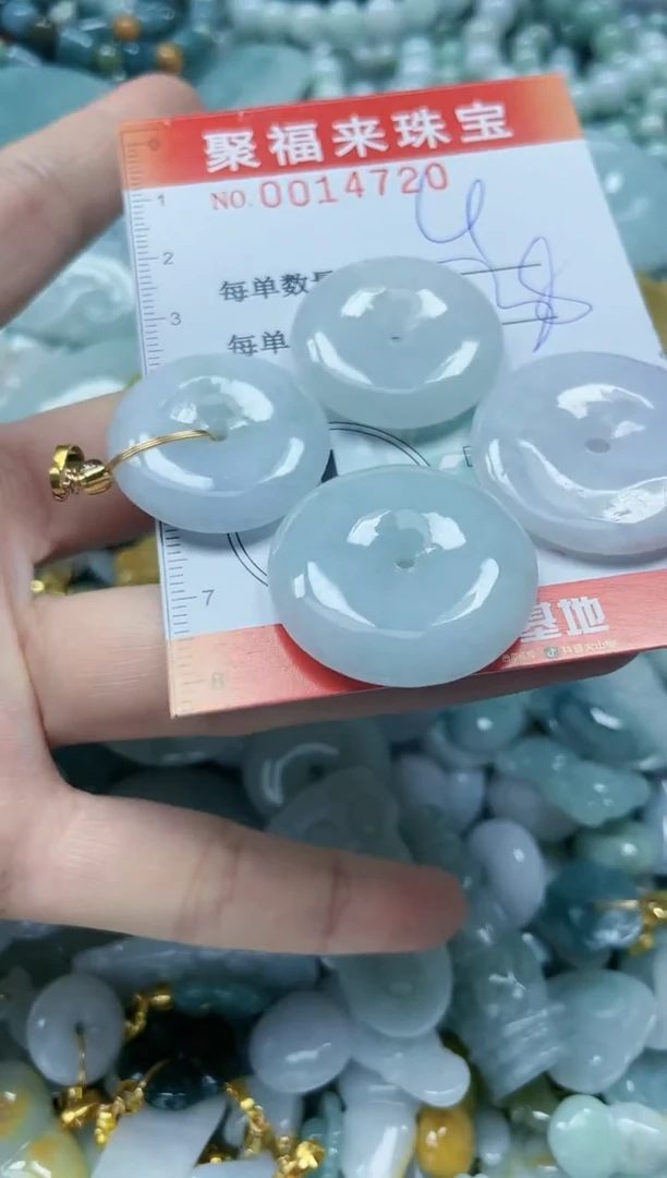 【闪购商品】翡翠颈饰未镶嵌闪购0014720