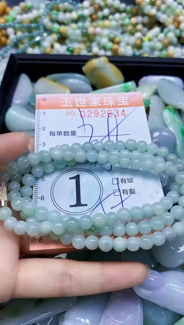 翡翠未镶嵌颈饰闪购0292634多样性发其一