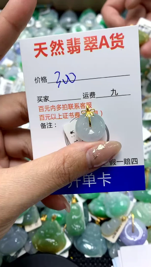 【闪购商品】翡翠颈饰18K金镶嵌1111111111111111