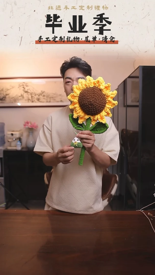 非遗手工定制花束，孤品清仓！！