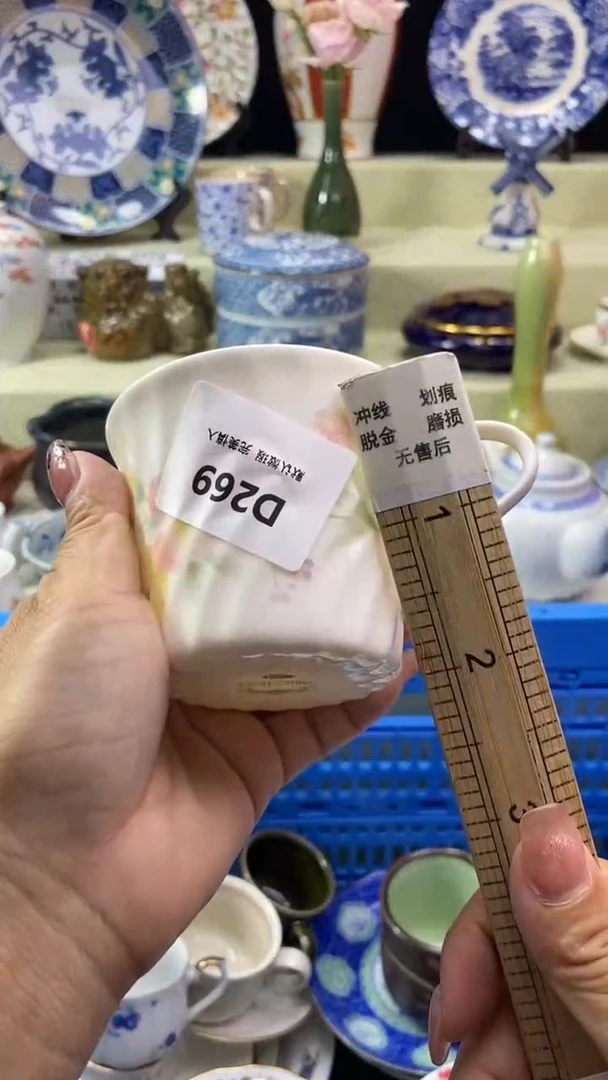 其他甜*瓷片 默认微瑕 完美慎入265
