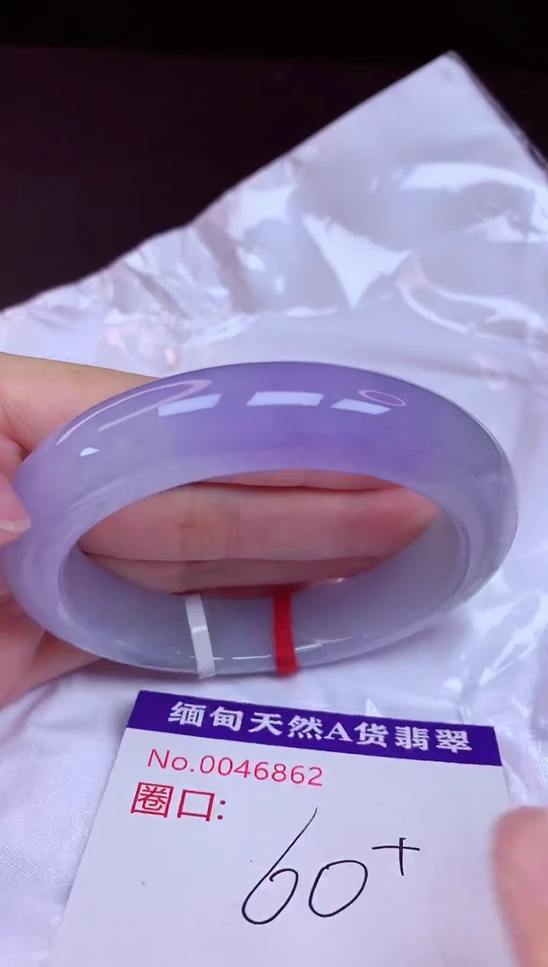 未镶嵌手镯翡翠60
