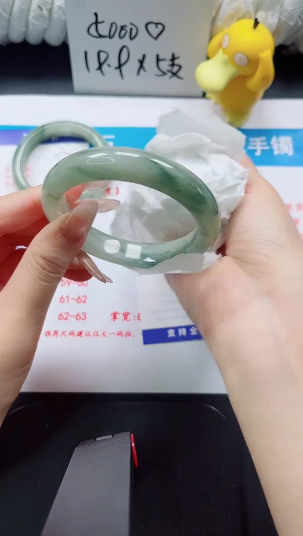 【闪购商品】石英质玉手镯未镶嵌39