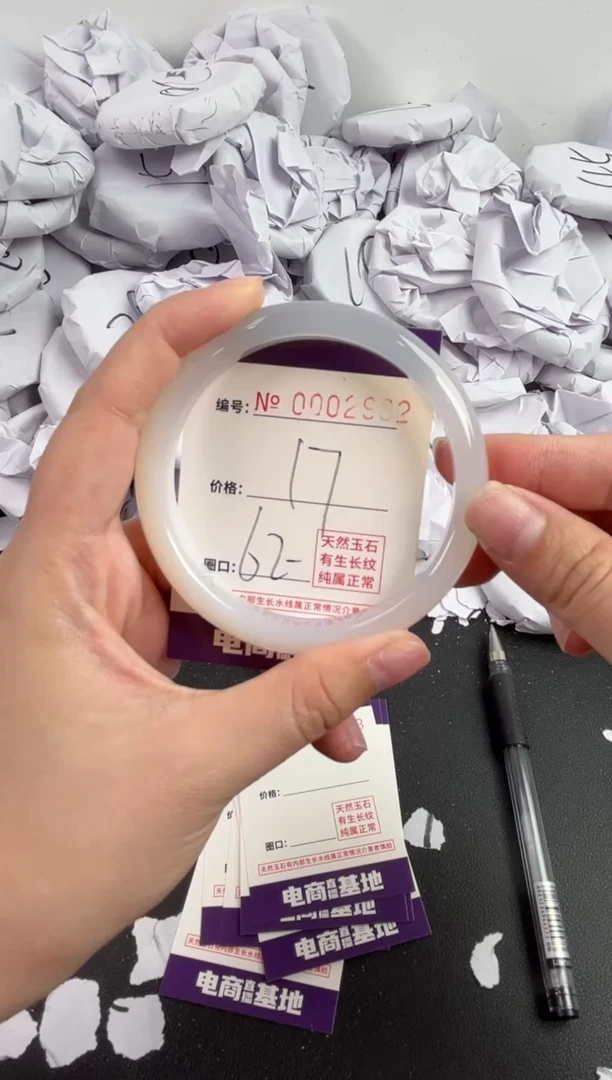 【闪购商品】玛瑙/玉髓手镯未镶嵌2902