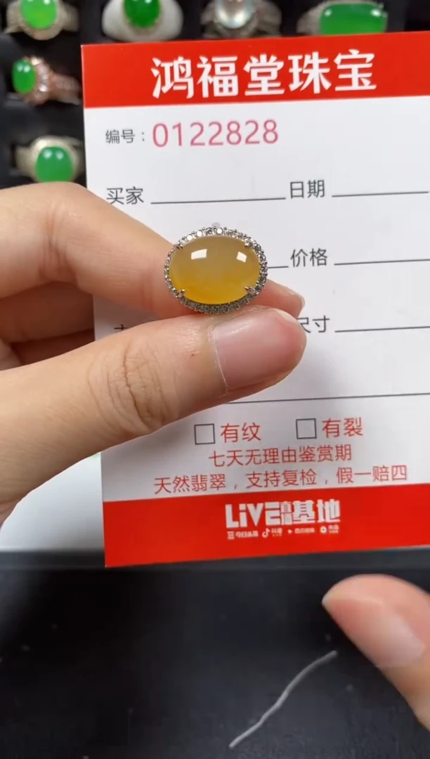 银S925镶嵌戒指翡翠2828