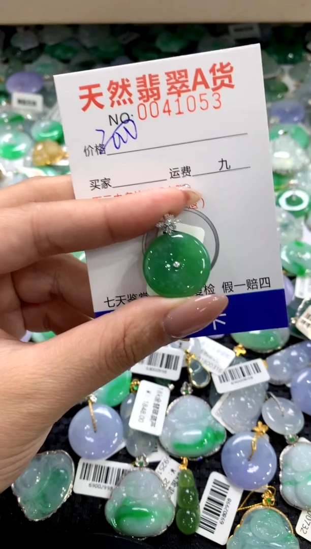 颈饰18K金镶嵌翡翠11111111