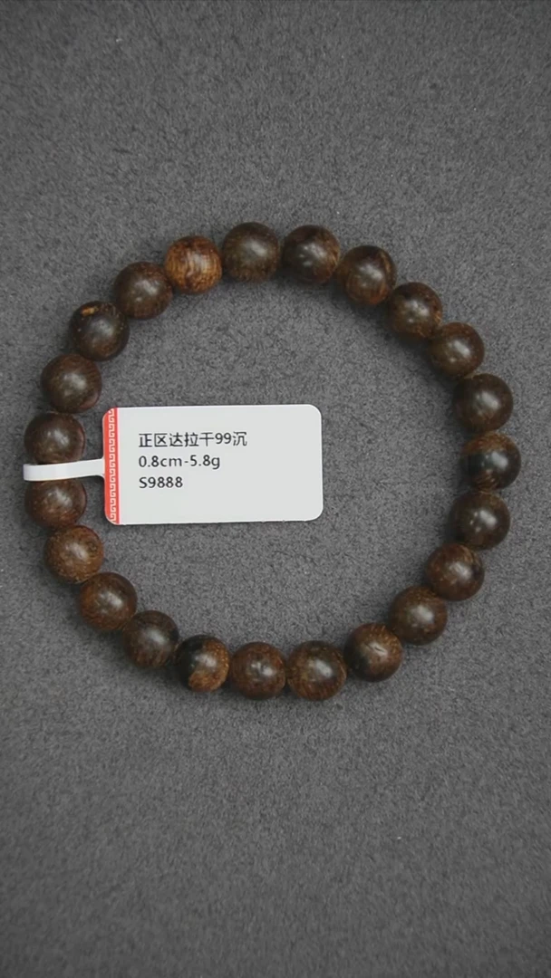 沉香手串0.8-5.8g 正区达拉干老料