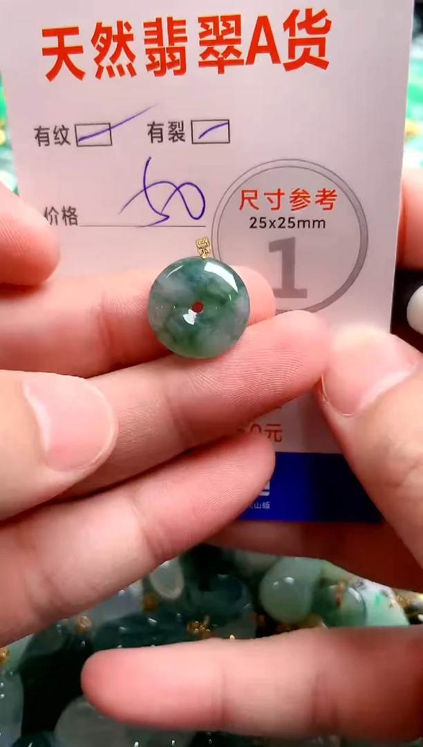 翡翠18K金镶嵌颈饰13003984