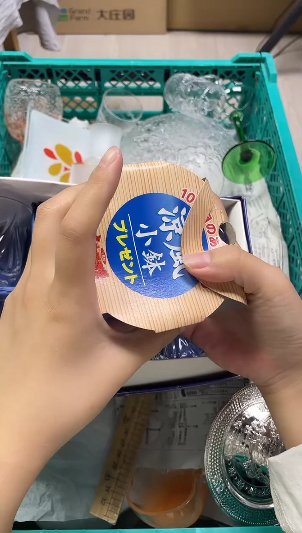 ?****糖042精美瓷器感谢选购
