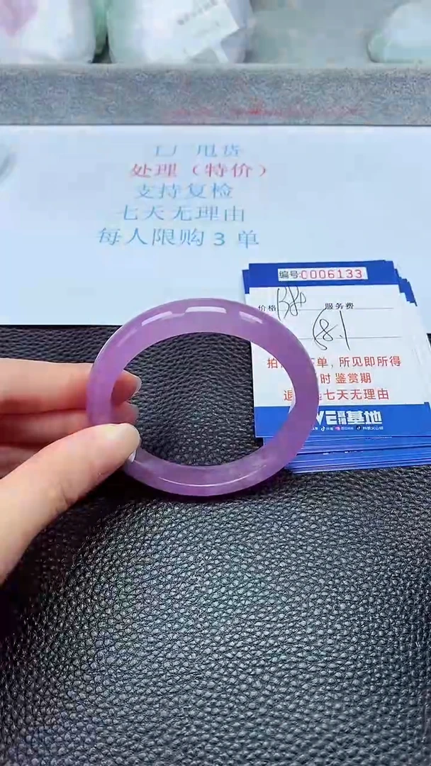 拍下以实物为准6133