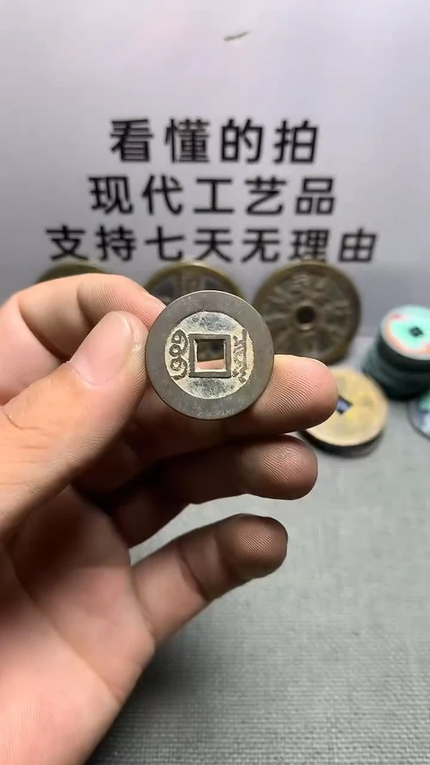 现代工艺品钱币文创