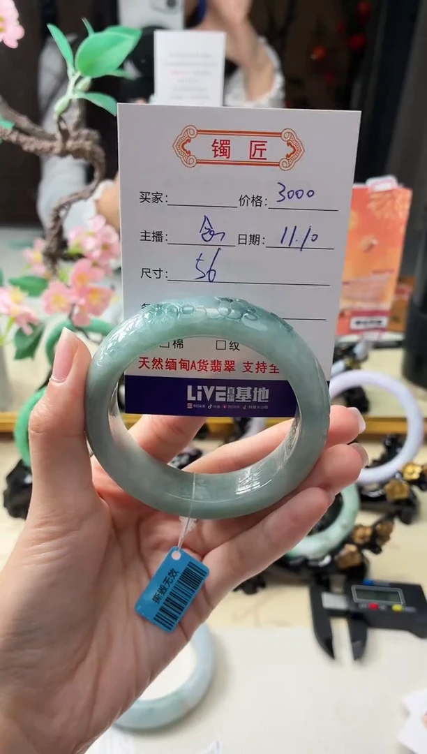 未镶嵌手镯翡翠翡翠手镯56