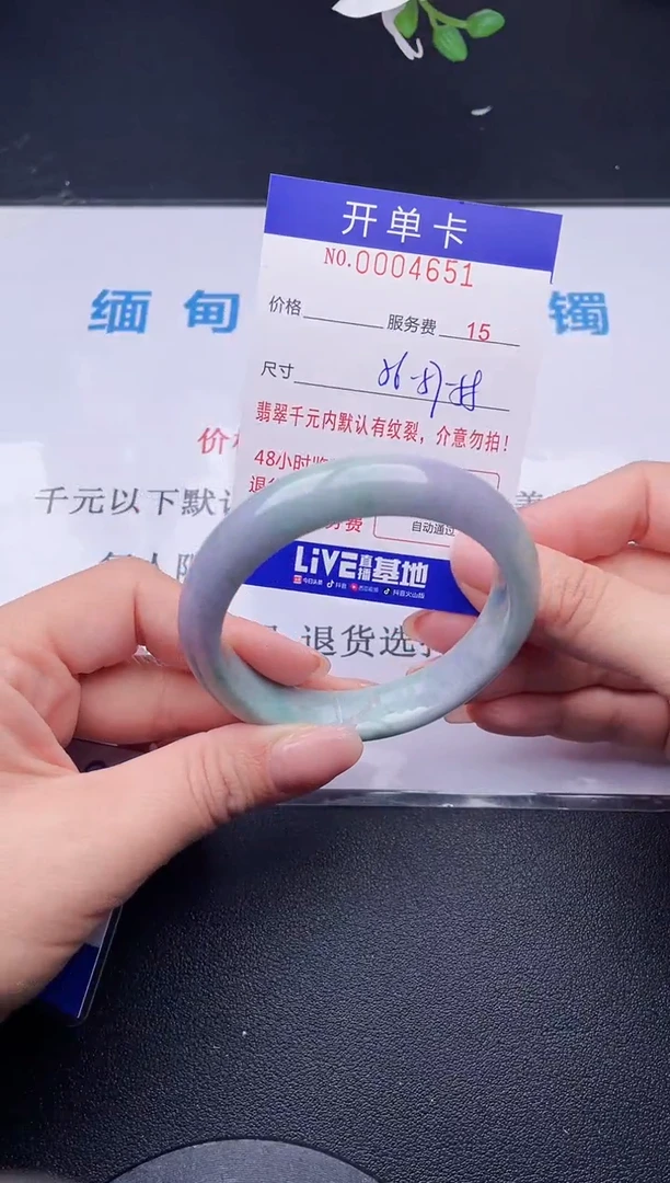 【闪购商品】翡翠手镯未镶嵌51天然翡翠A货
