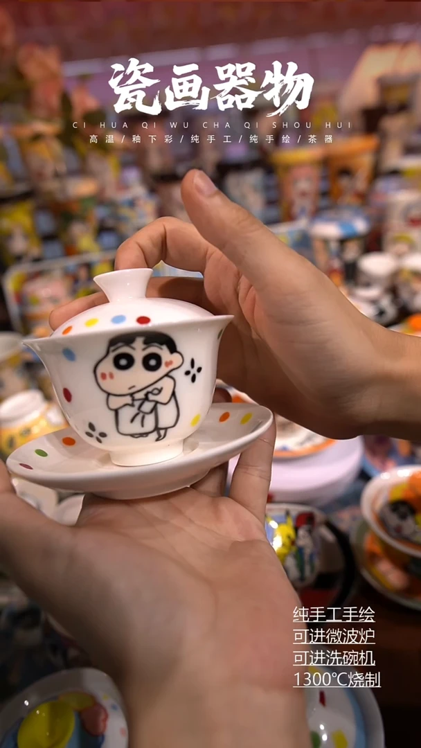 高温釉下彩纯手工手绘陶瓷
