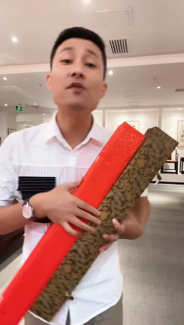 国画雷畅胜 吉祥多福+福禄吉祥 托底