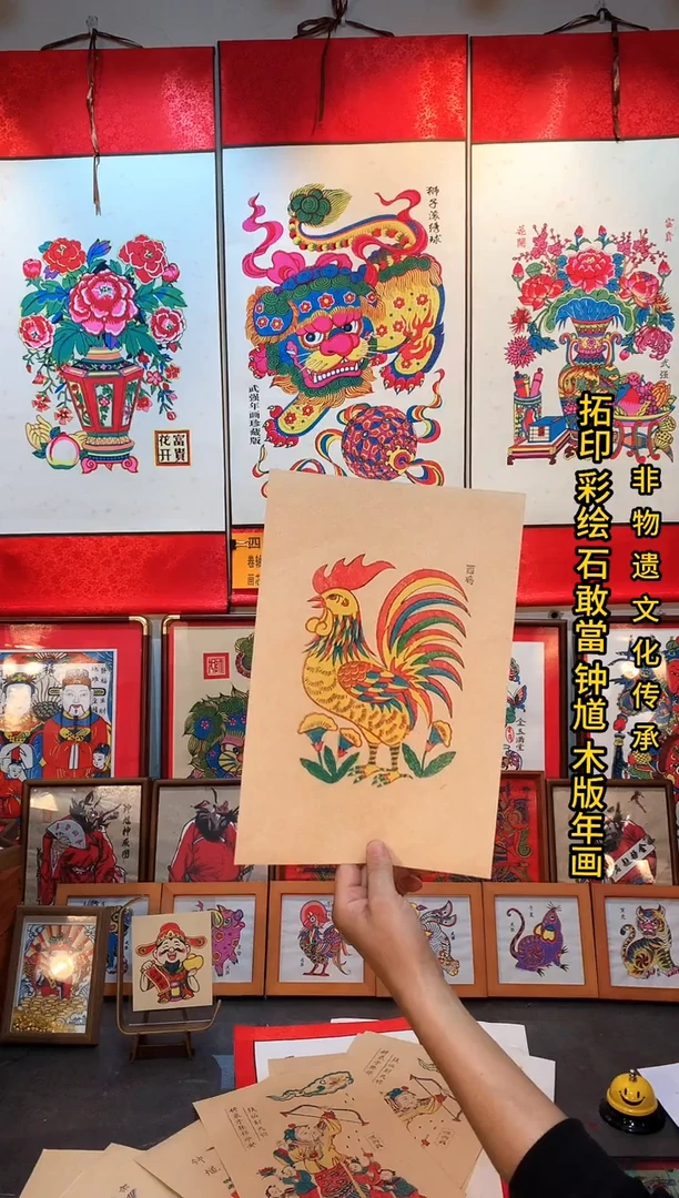杨家埠木版画五彩鸡