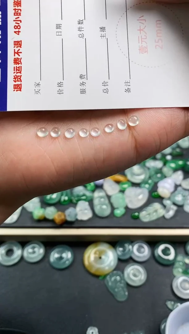 裸石翡翠小***?蛋面  定向 小呆呆