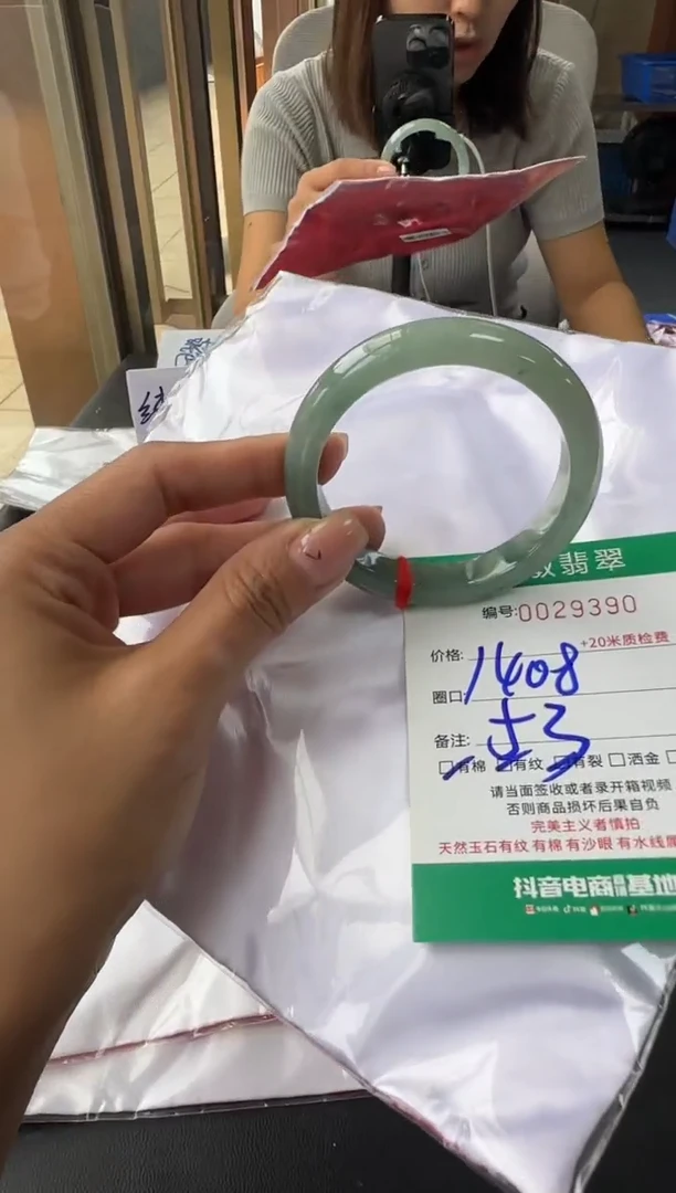 未镶嵌手镯翡翠A货手镯