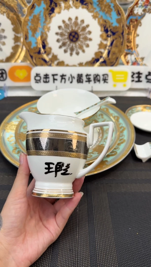瓷片奶缸 福利款 微瑕 1个