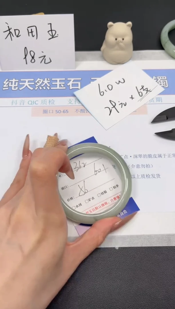 【闪购商品】石英质玉手镯未镶嵌K362-60