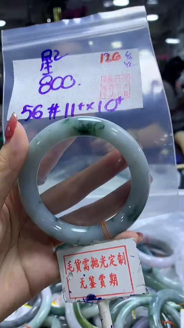定制翡翠未镶嵌毛货需精细抛光126多样性发1件800