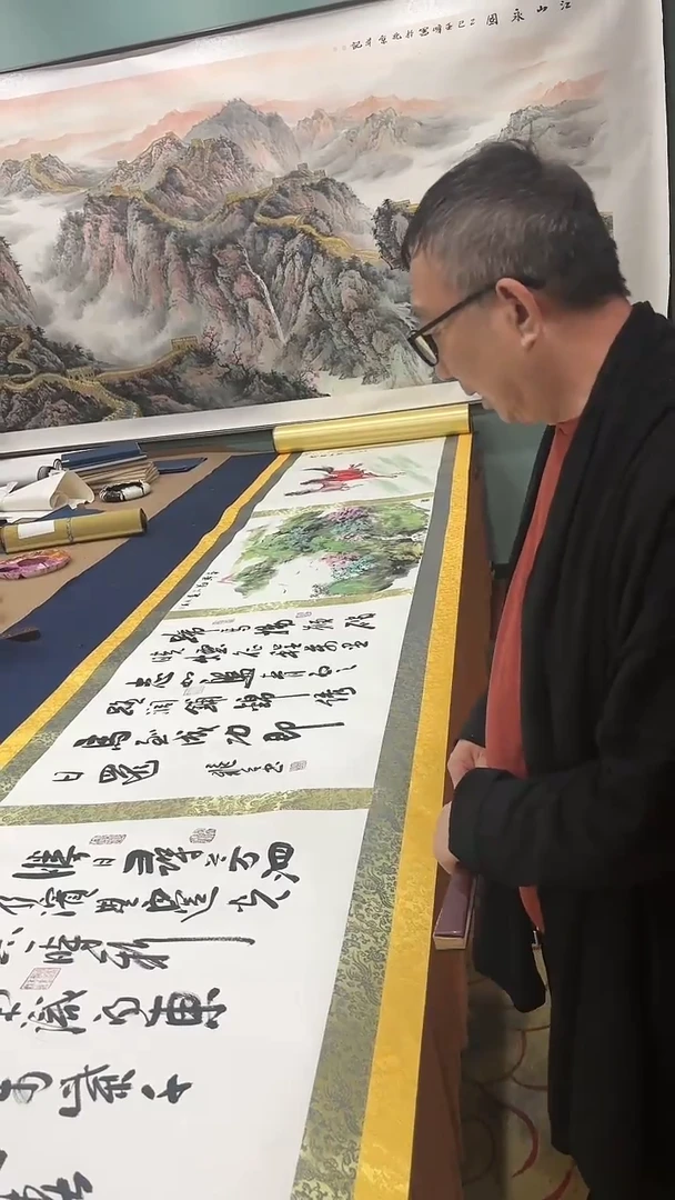 书法多位老师书画合作1米×10金卷