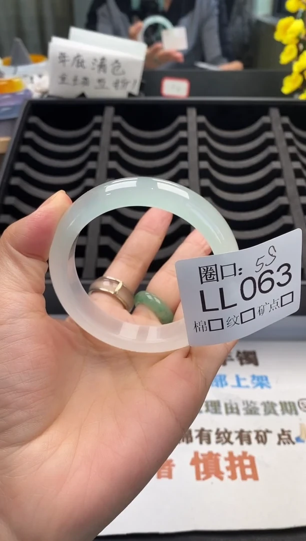 E**o闪购链接一物一拍以截图为准 LL063