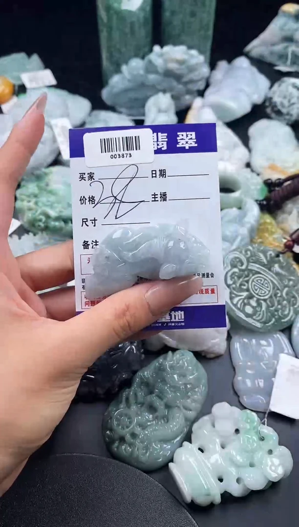 吊坠(不含链)未镶嵌翡翠003873
