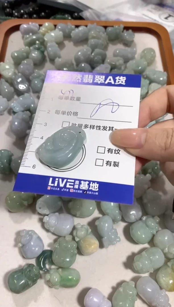 颈饰未镶嵌翡翠天然翡翠A货批量多样性发一件