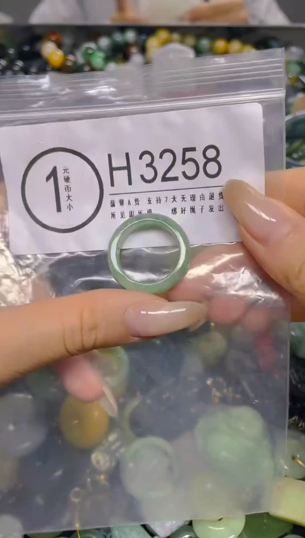 颈饰未镶嵌翡翠18.9MM/ H /翡翠A货，一件也是批发价