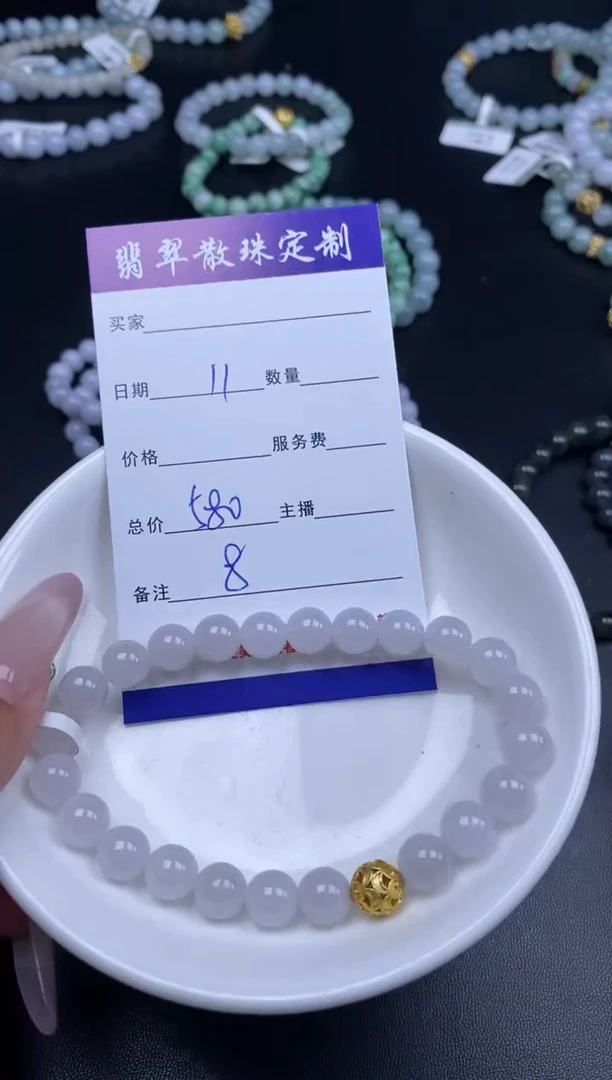 颈饰未镶嵌翡翠贞城散珠批发DIY编制