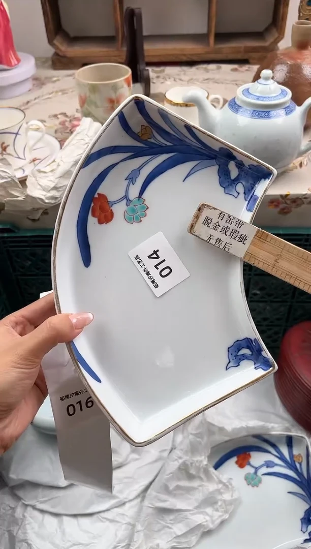 瓷片S****aB         014